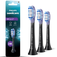 ソニッケア G3 プレミアムガムケア ブラシヘッド3本組 ブラック HX9053/91