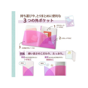 プラス PASTY クリアーファイル A4タテ 20ポケット ラズベリーピンク FCU8390-98402/FC-400P-イメージ2