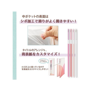 プラス PASTY クリアーファイル A4タテ 20ポケット ラズベリーピンク FCU8390-98402/FC-400P-イメージ3