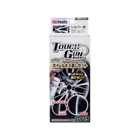 Holts/MH20015 タッチガン ホイールシルバー MH20015 FCA509H-5226979