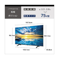 REGZA 75E350M [75インチ] 2024年製 REGZA 75E350M [75インチ]の製品画像 - 価格.com
