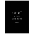 ソニーミュージック NEWS LIVE TOUR 2022 音楽 [初回盤] 【DVD】 JEBN0329