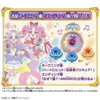 バンダイ ｼﾞﾕｴﾙｷﾕｱｳｵﾂﾁｽﾍﾟｼﾔﾙｾﾂﾄ くるっと変身!ジュエルキュアウォッチ