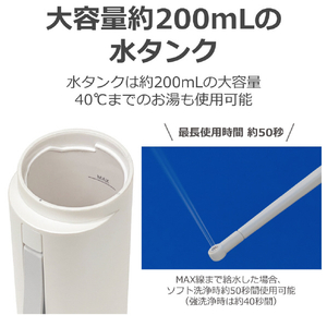 東芝 携帯おしり洗浄器 ホワイト SCP-W1(W)-イメージ5