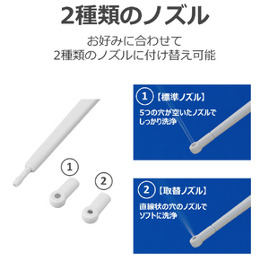 東芝 携帯おしり洗浄器 ホワイト SCP-W1(W)-イメージ6