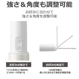 東芝 携帯おしり洗浄器 ホワイト SCP-W1(W)-イメージ7
