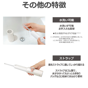東芝 携帯おしり洗浄器 ホワイト SCP-W1(W)-イメージ9
