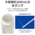 東芝 携帯おしり洗浄器 ホワイト SCP-W1(W)-イメージ5