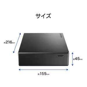 I・Oデータ NASバックアップ用 USB 5Gbps対応 外付けハードディスク HDJA-UTN16/LDC-イメージ2