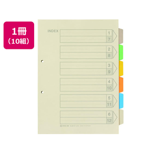 キングジム F833738-907-6Y カラーインデックス A4タテ 6山 2穴