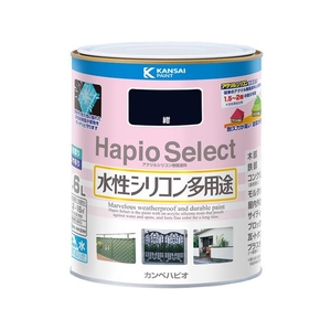 カンペハピオ ハピオセレクト 紺 1.6L FCB564M-イメージ1