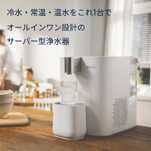 ブリタ キューブCool ホワイト WS2.0W-イメージ3