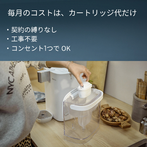 ブリタ キューブCool ホワイト WS2.0W-イメージ9