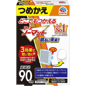 アース製薬 どこでもつかえるアースノーマット 90日つめかえ ﾄﾞｺﾃﾞﾓﾂｶｴﾙﾉ-ﾏﾂﾄ90ﾆﾁﾂﾒｶｴ-イメージ1
