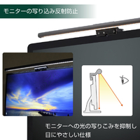 エルパ EML-DP01(CG) デスクトップPC用LED モニターライト USB電源