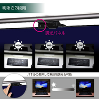 エルパ EML-DP01(CG) デスクトップPC用LED モニターライト USB電源