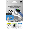 エアージェイ 3IN1 マグネット内臓ワイヤレス充電器 [IPHONE・APPLEWATCH・AIRPODS] スマホリング付 AWJ-3MG5