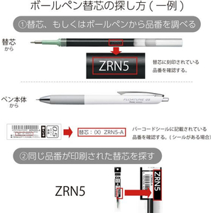 ぺんてる ボールペン替芯 FLOATUNE フローチューン 0.5mm 赤 10本 FC322SU-XZRN5-B-イメージ4