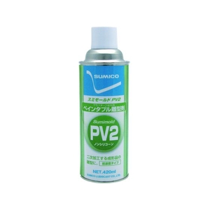 住鉱潤滑剤 スプレー スミモールドPV2 420ML FC175ER-1258457-イメージ1