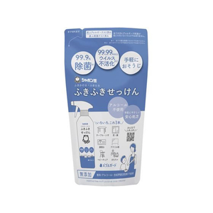 シャボン玉石けん ふきふきせっけんバブルガード 詰替250mL FCB9205-イメージ1