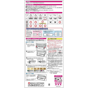 東洋アルミ フィルたん スーパー大型レンジフードカバー 浅・深兼用型 1枚 F374649-イメージ2