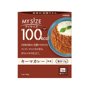 大塚食品 100kcalマイサイズ キーマカレー 中辛 FC579RA-イメージ1