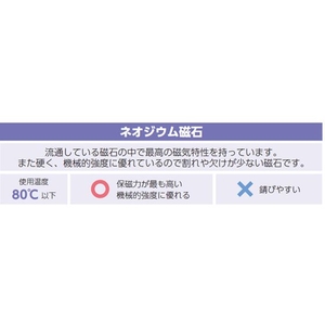 エスコ マグネット50個 粘着付 N極 φ9.5×0.75mm FCV9099-EA781EE-32-イメージ4
