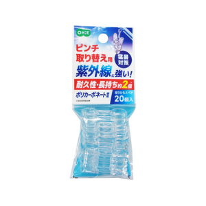 オーエ MTポリカつりひもスペア 20個 FCJ356S-イメージ1