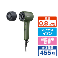 パナソニック ヘアードライヤー イオニティ グラスグリーン EH-NE9P-G