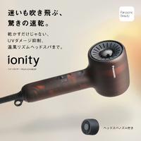 パナソニック EH-NE9P-G ヘアードライヤー イオニティ グラスグリーン