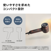 【匿名発送】パナソニック イオニティ EH-NE9P グラスグリーンドライヤー 概要 ヘアードライヤー イオニティ EH-NE9P | ヘアケア（ドライヤー
