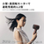 パナソニック ヘアードライヤー イオニティ グラスグリーン EH-NE9P-G-イメージ3
