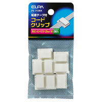 エルパ コードクリップ 単芯ビニールコード0．75～1．25mm2 5本用 8個入り PE-713NH