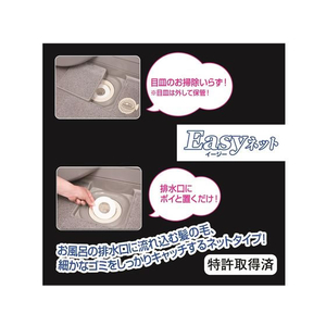 ボンスター販売 髪の毛トリトリ Easyネット 50枚入 FC823NX-Y-063-イメージ5
