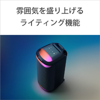 SONY SRS-XV800B ワイヤレスポータブルスピーカー ブラック|エディオン