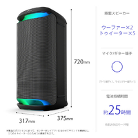 SONY SRS-XV800B ワイヤレスポータブルスピーカー ブラック|エディオン