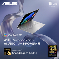 ASUS S5507QA-HA161W ノートパソコン ASUS Vivobook S 15 クール