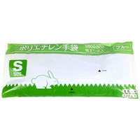 つばさ ポリエチレン手袋 外エンボス Sサイズ ブルー 100枚 FC664RE-0610-0024-20