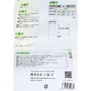 つばさ ポリエチレン手袋 外エンボス Sサイズ ブルー 100枚 FC664RE-0610-0024-20-イメージ4