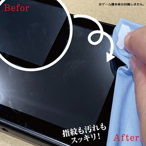 アイレックス 大きめ汚れ拭きクリーナークロス for Switch2 ILX2S402-イメージ5