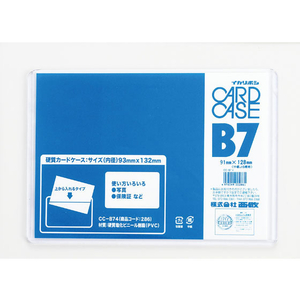 西敬 No.40カードケース 硬質塩ビ製 B7 FC55745-CC-B74-イメージ1