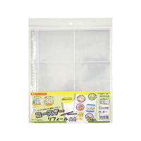 ハピラ コレサポ リフィール コースター用 5枚 FCC6248-RF31