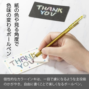 ぺんてる デュアルメタリック 1.0mm ゴールド FCE381U-K110-DX-イメージ2