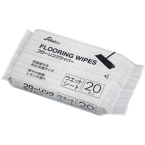 フローリングシート ウェット 20枚入り FCF803D-8-3453-02-イメージ1