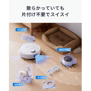 SWITCHBOT お掃除ロボットS20 W6602001-イメージ6