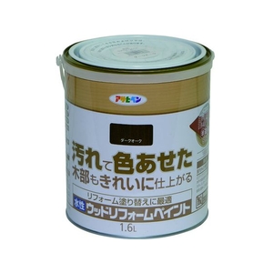 アサヒペン 水性ウッドリフォームペイント 1.6L ダークオーク FC247HT-1285830-イメージ1