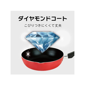 和平フレイズ メイクダイヤ IH対応 ディープパン 24cm FC378MT-RB-2519-イメージ2