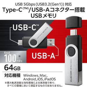 エレコム Type-C/USB-Aコネクター対応USBメモリ(64GB) ブラック MF-TPC3064GBK-イメージ2