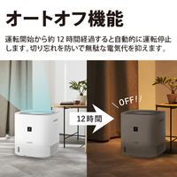 シャープ CV-T60-W 衣類乾燥除湿機 ホワイト|エディオン公式通販