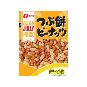 なとり JOLLYPACK つぶ餅ピーナッツ 81g FCU4123-イメージ1